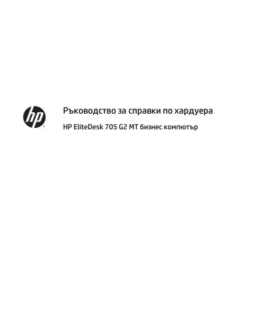 HP EliteDesk 705 G2 Microtower PC | Manualzz HP EliteDesk 705 G2 Microtower PC | Manualzz