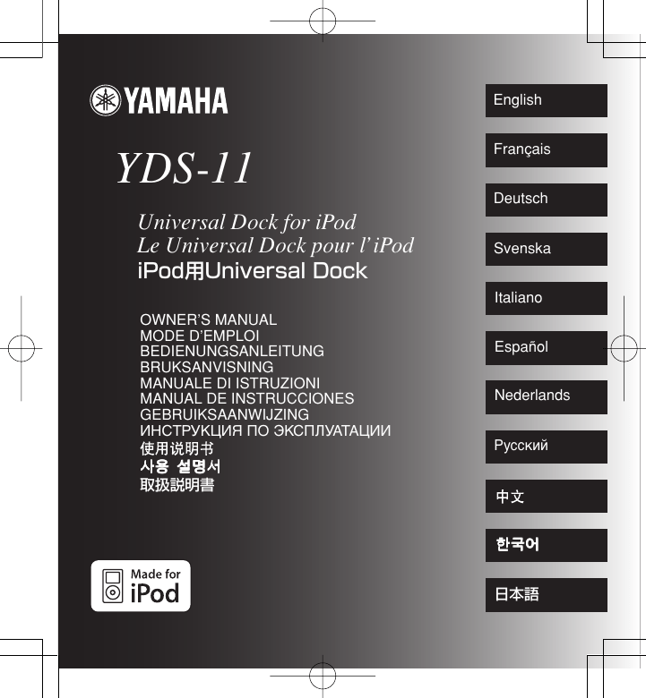Yamaha YDS-11 Owner's manual Yamaha YDS-11 Owner's manual