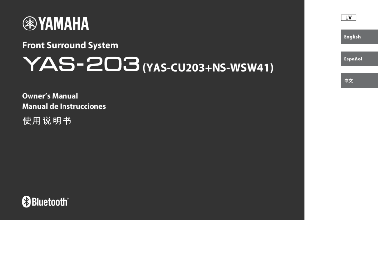 Yamaha YAS-203 Owner's manual Yamaha YAS-203 Owner's manual