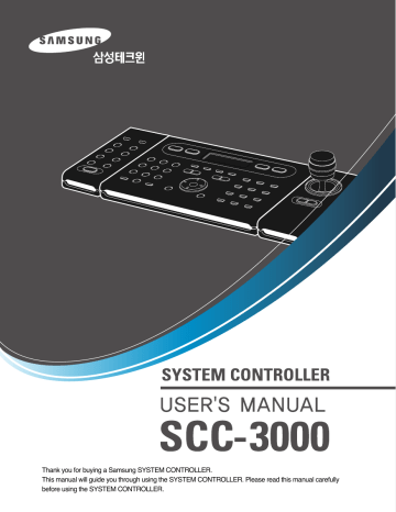 Samsung DVR SCC-3000 User manual Samsung DVR SCC-3000 User manual