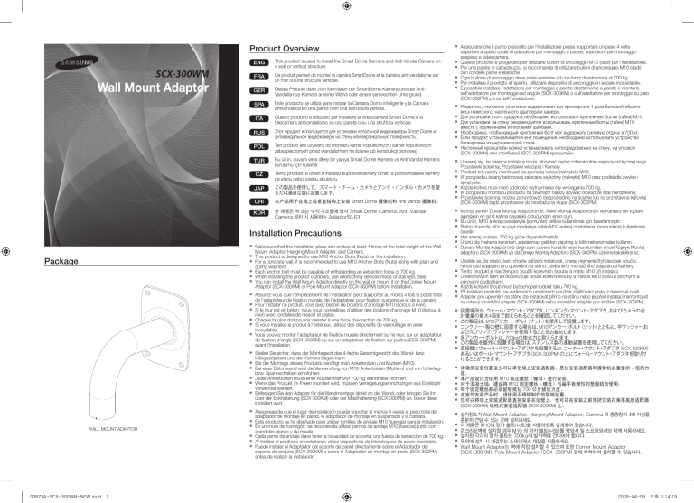Samsung Camera Accessories SCX-300KM User manual Samsung Camera Accessories SCX-300KM User manual