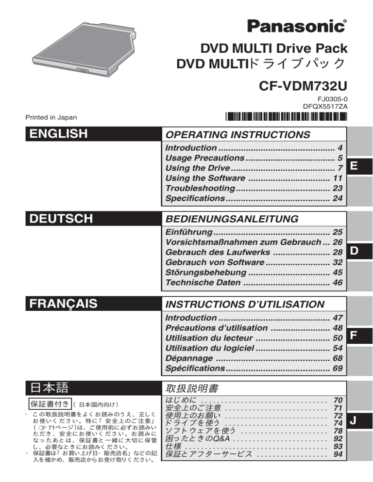 Panasonic Computer Drive CF-VDM732U User manual Panasonic Computer Drive CF-VDM732U User manual