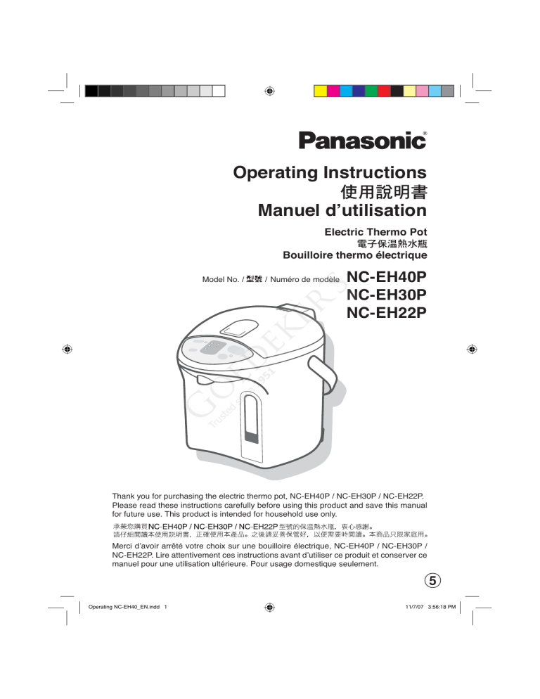 Panasonic Hot Beverage Maker NC-EH40P, NC-EH40P User manual Panasonic Hot Beverage Maker NC-EH40P, NC-EH40P User manual