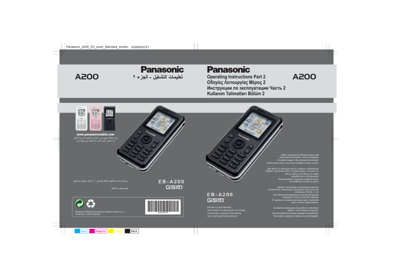 Panasonic A200, Cell Phone EB-A200 User manual Panasonic A200, Cell Phone EB-A200 User manual