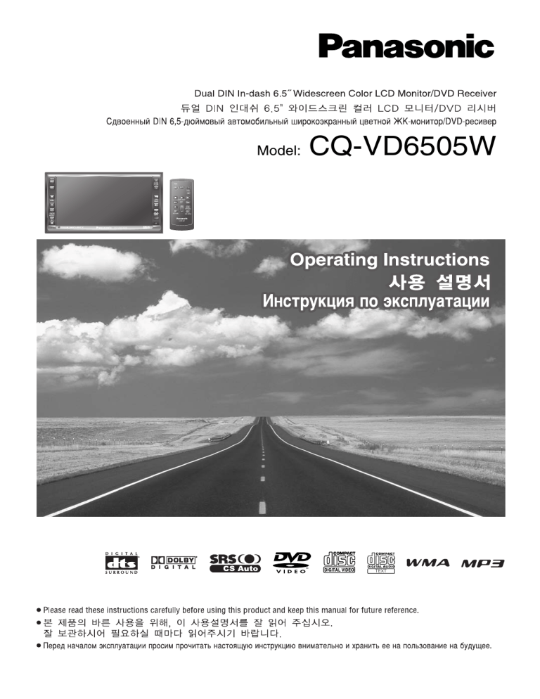 Panasonic Car Video System CQ-VD6505W User manual Panasonic Car Video System CQ-VD6505W User manual