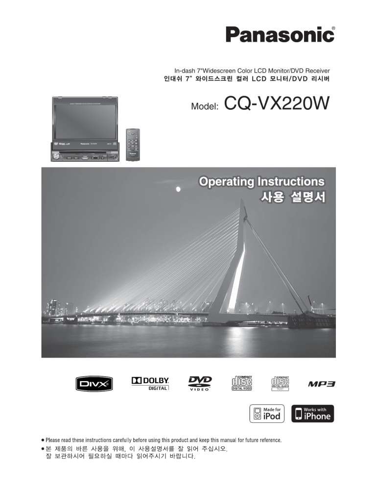 Panasonic Car Video System CQ-VX220W User manual Panasonic Car Video System CQ-VX220W User manual