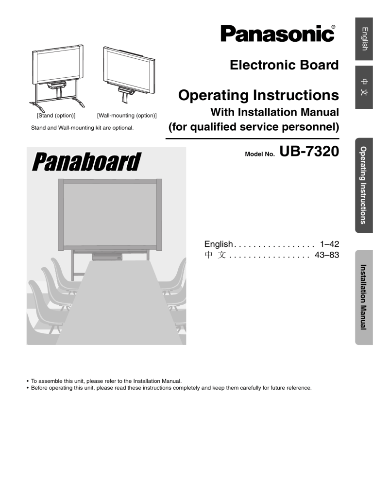 Panasonic Car Video System UB-7320 User manual Panasonic Car Video System UB-7320 User manual