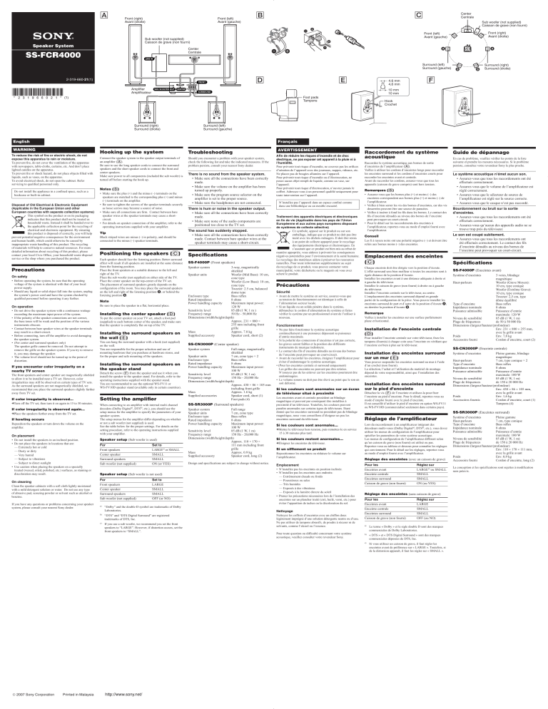 Sony Portable Speaker SS-FCR4000 User manual Sony Portable Speaker SS-FCR4000 User manual