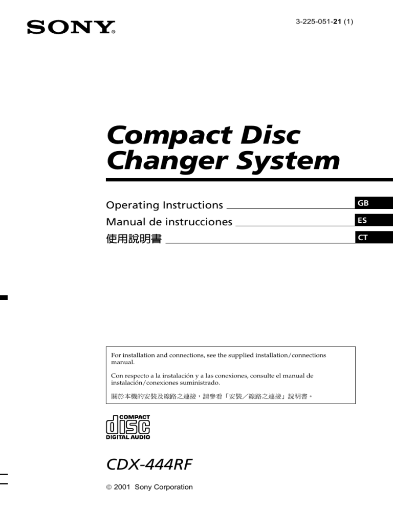Sony Car Stereo System CDX-444RF User manual Sony Car Stereo System CDX-444RF User manual