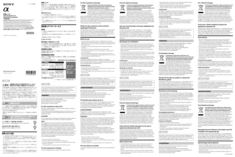Sony Camcorder Accessories Camcorder Accessories User manual Sony Camcorder Accessories Camcorder Accessories User manual