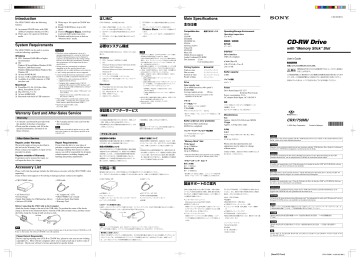 Sony Computer Drive CRX1750MU User manual Sony Computer Drive CRX1750MU User manual