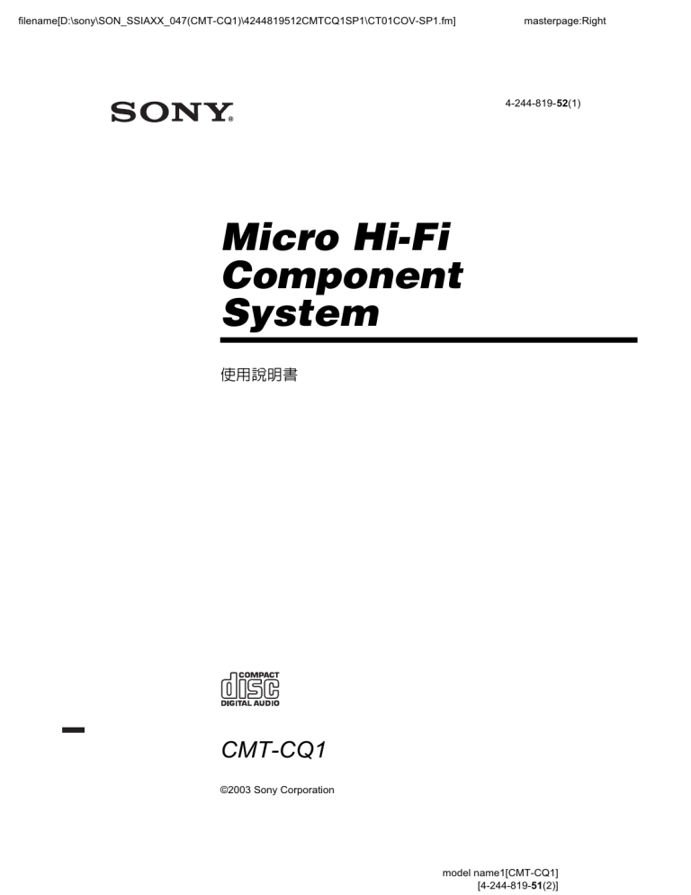 Sony CMT-CQ1 Owner's manual Sony CMT-CQ1 Owner's manual
