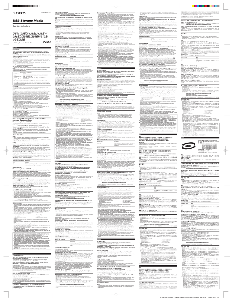 Sony USM1GE Operating instructions Sony USM1GE Operating instructions