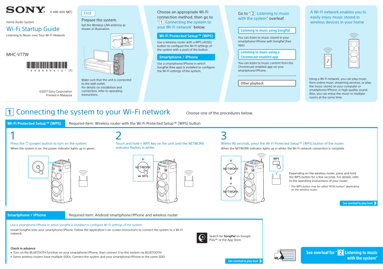 Sony MHC-V77W Quick start guide Sony MHC-V77W Quick start guide