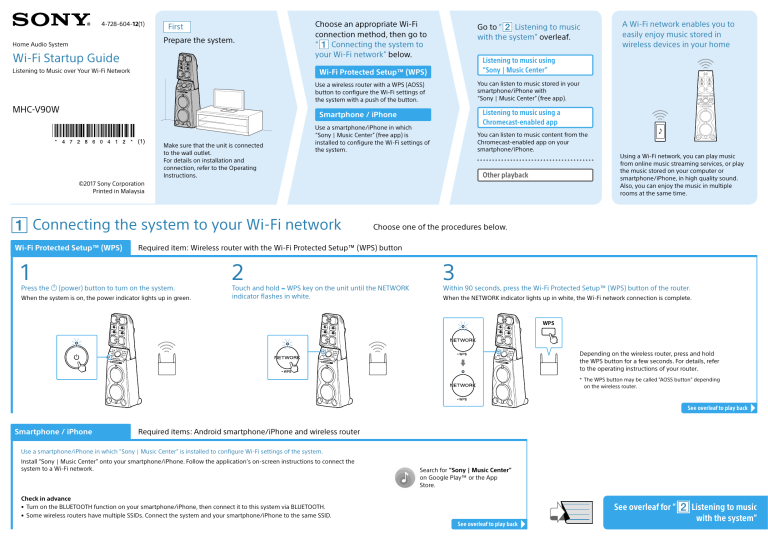 Sony MHC-V90W Quick start guide Sony MHC-V90W Quick start guide