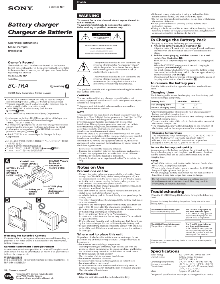 Sony BC-TRA Operating instructions Sony BC-TRA Operating instructions
