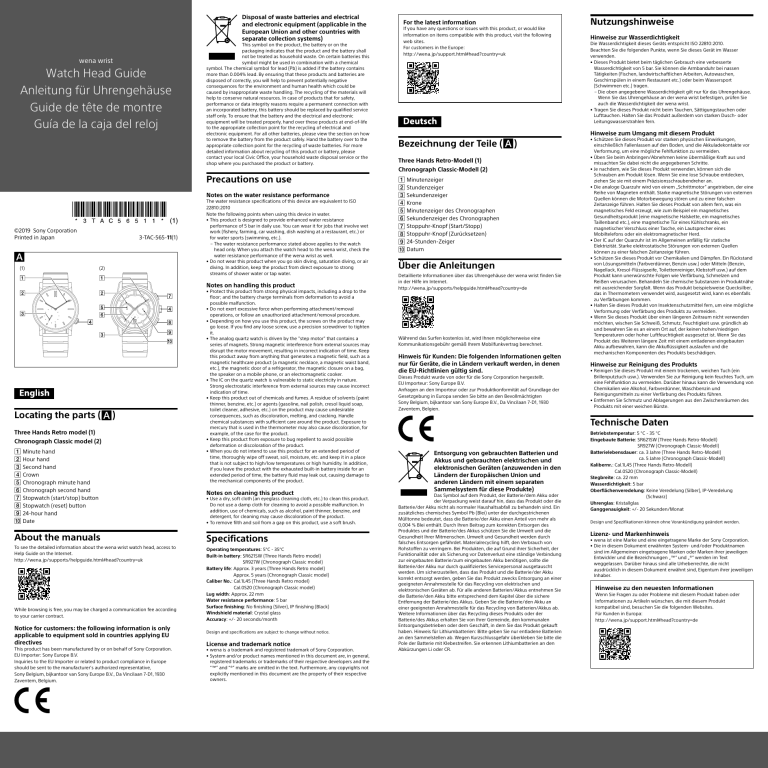 Sony WNW-HT21, WNW-HC21 Owner's manual Sony WNW-HT21, WNW-HC21 Owner's manual