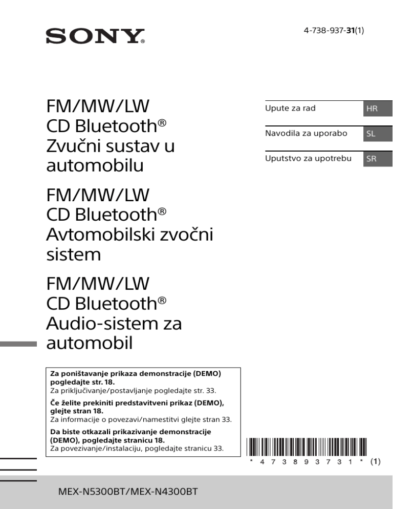 Sony MEX-N4300BT, MEX-N5300BT Owner's manual Sony MEX-N4300BT, MEX-N5300BT Owner's manual