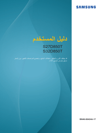 Samsung S32D850T User manual | Manualzz Samsung S32D850T User manual | Manualzz