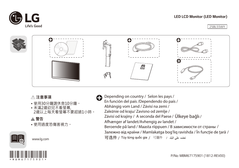 LG 25BL55WY-B Owner's manual LG 25BL55WY-B Owner's manual
