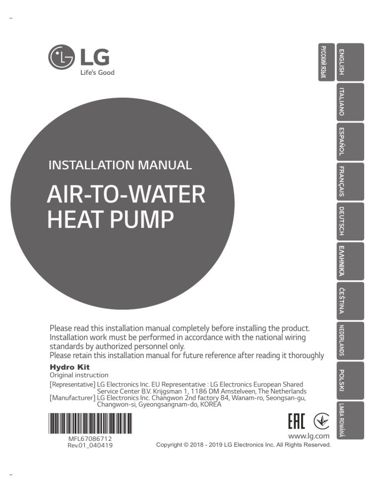 LG ARNH04GK3A4.ENWALEU, ARNH04GK2A4.ENWALEU, ARNH10GK2A4.ENWALEU, ARNH08GK3A4.ENWALEU Installation guide LG ARNH04GK3A4.ENWALEU, ARNH04GK2A4.ENWALEU, ARNH10GK2A4.ENWALEU, ARNH08GK3A4.ENWALEU Installation guide