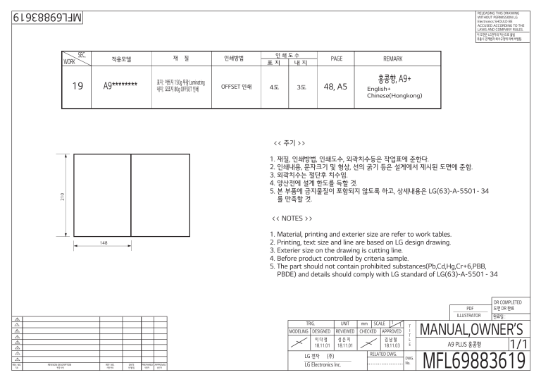 LG A958IA, A958SA User guide LG A958IA, A958SA User guide