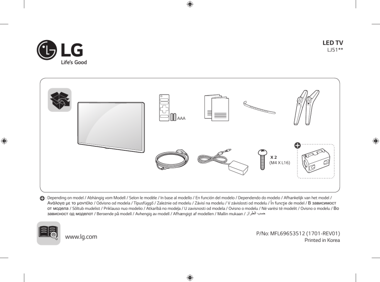 LG 32LJ510U, 32LJ510B User guide LG 32LJ510U, 32LJ510B User guide