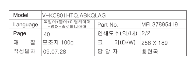LG V-KC801HTQ User guide LG V-KC801HTQ User guide