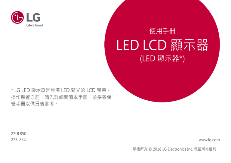 LG 27UL850-W User manual LG 27UL850-W User manual