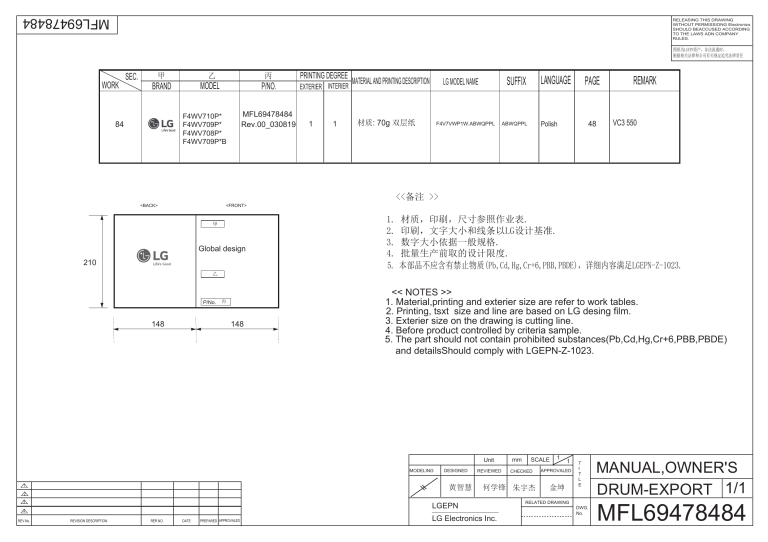 LG F4WV709P1B Owner's manual LG F4WV709P1B Owner's manual