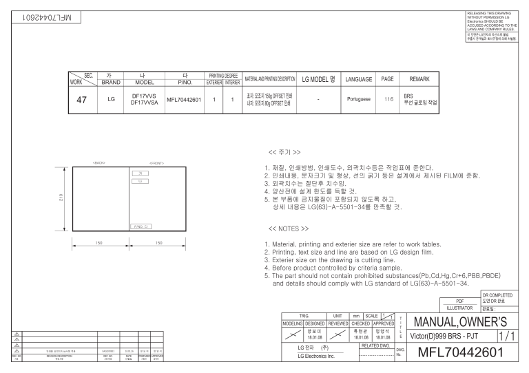 LG DF17VVSA, DF17VVS Owner's manual LG DF17VVSA, DF17VVS Owner's manual