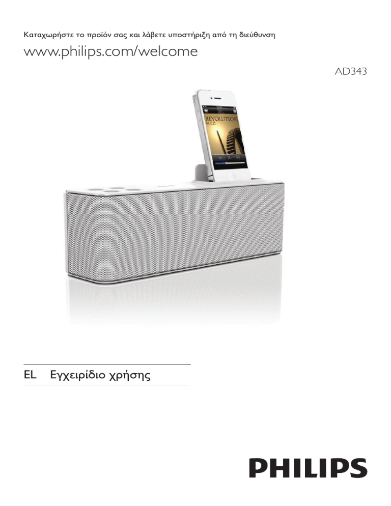 Philips AD343/12 Owner's manual Philips AD343/12 Owner's manual