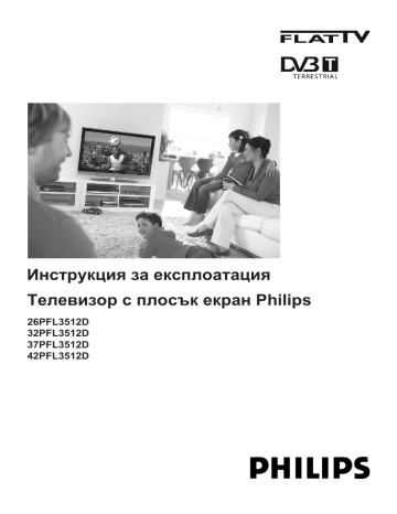 Philips 26PFL3512D/12, 32PFL3512D/12, 37PFL3512D/12, 42PFL3512D/12 User manual Philips 26PFL3512D/12, 32PFL3512D/12, 37PFL3512D/12, 42PFL3512D/12 User manual