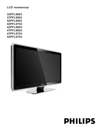 Philips 42PFL9803H/10 User manual Philips 42PFL9803H/10 User manual