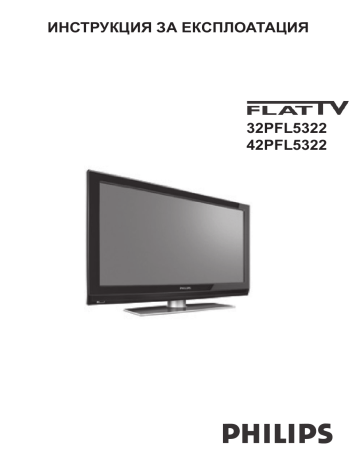 Philips 42PFL5322/10, 32PFL5322/10 User manual Philips 42PFL5322/10, 32PFL5322/10 User manual