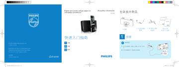 Philips DC220/93 Quick start guide Philips DC220/93 Quick start guide