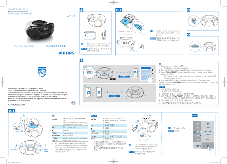 Philips AZ330T/93 Quick start guide Philips AZ330T/93 Quick start guide