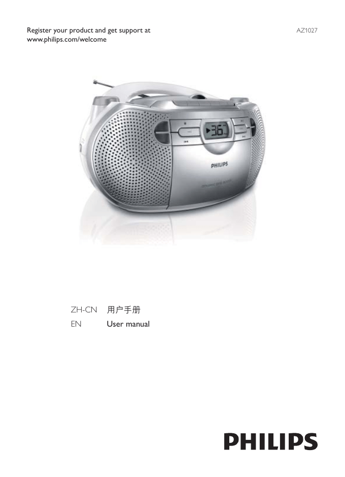 Philips AZ1027/93 Owner's manual Philips AZ1027/93 Owner's manual
