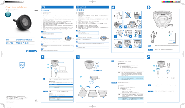 Philips SB2000B/93, SB2000A/93 Quick start guide Philips SB2000B/93, SB2000A/93 Quick start guide
