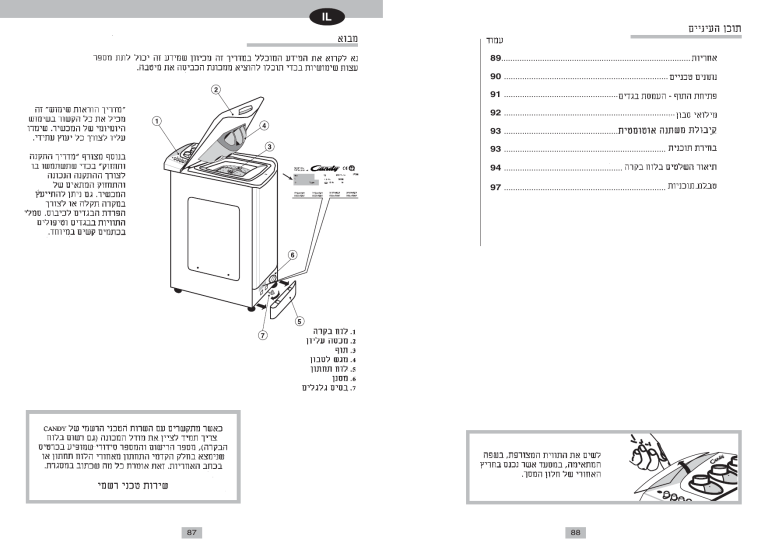 Candy LB CTT82TV S User guide Candy LB CTT82TV S User guide