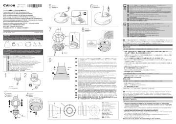 Canon VB-S31D Mark II, VB-S800D Mark II, VB-S805D, VB-S800D, VB-S30D Mark II, VB-S805D Mark II, VB-S30D, VB-S31D User manual Canon VB-S31D Mark II, VB-S800D Mark II, VB-S805D, VB-S800D, VB-S30D Mark II, VB-S805D Mark II, VB-S30D, VB-S31D User manual