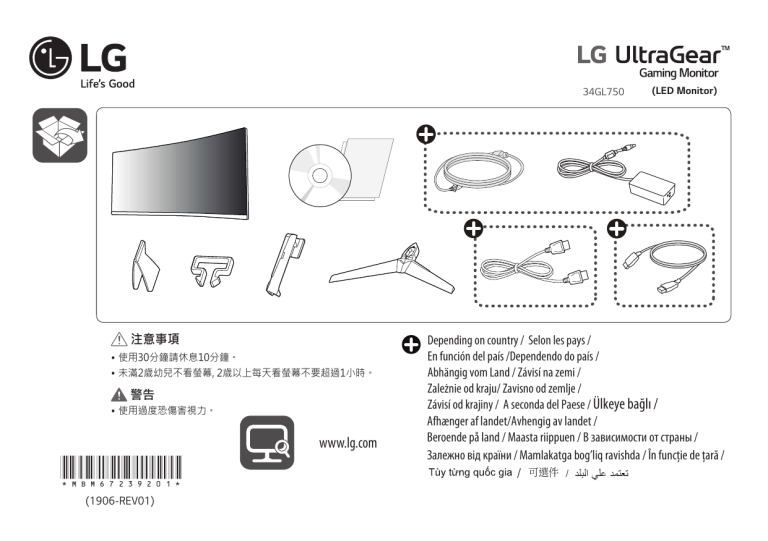 LG 34GL750, 34GL750-B User manual LG 34GL750, 34GL750-B User manual
