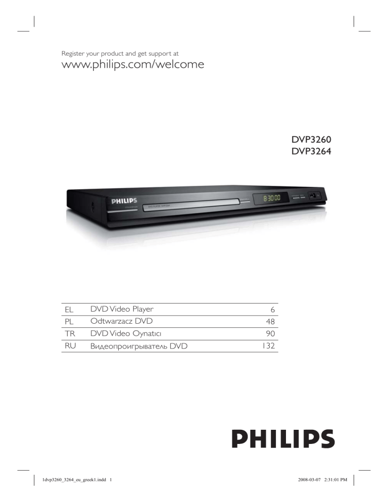 Philips DVP3260/12, DVP3264/12 Owner's manual Philips DVP3260/12, DVP3264/12 Owner's manual