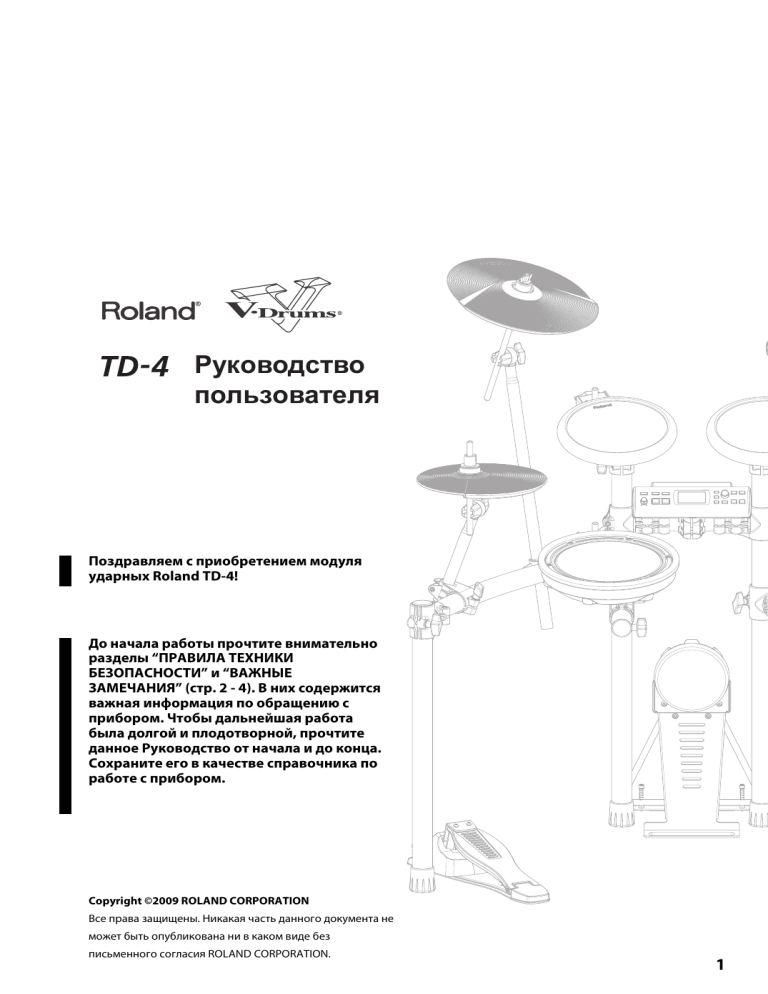 Roland TD-4 Owner's manual Roland TD-4 Owner's manual