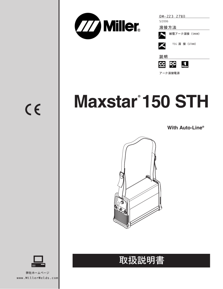 Miller LF000000 Owner's manual Miller LF000000 Owner's manual