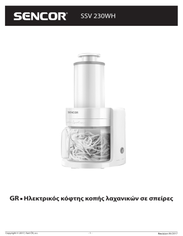 Sencor SSV 230WH User's manual Sencor SSV 230WH User's manual