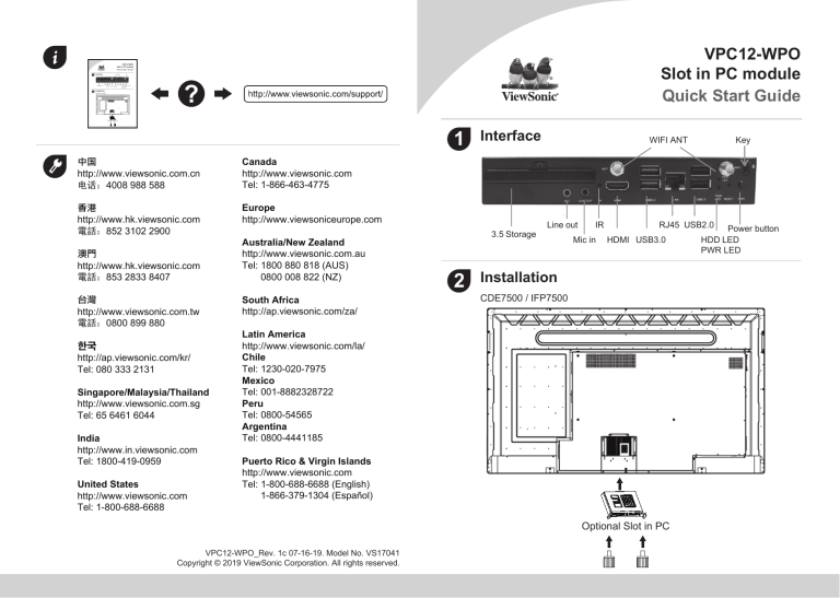 ViewSonic VPC12-WPO Quick start guide ViewSonic VPC12-WPO Quick start guide