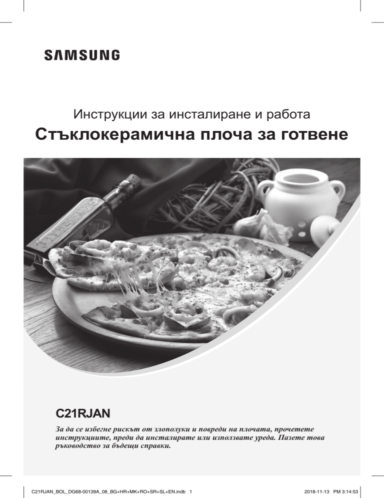Samsung C21RJAN/BOL User manual Samsung C21RJAN/BOL User manual