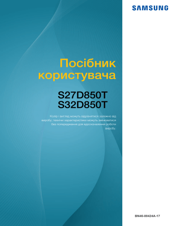 Налаштування екрана. Samsung S27D850T, S32D850T | Manualzz Налаштування екрана. Samsung S27D850T, S32D850T | Manualzz
