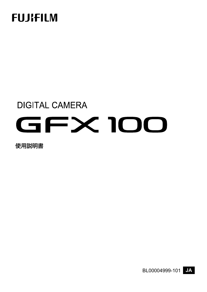 Fujifilm GFX100 Owner's manual Fujifilm GFX100 Owner's manual